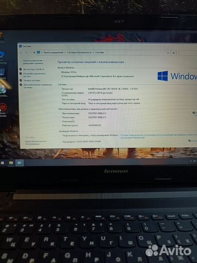 Хороший ноутбук Lenovo для работы и учёбы