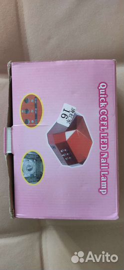 Гибридная лампа для ногтей 36w