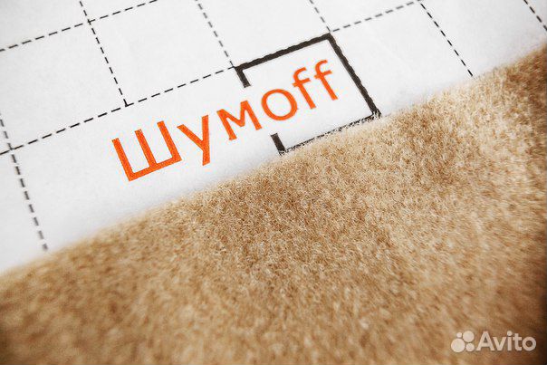 Карпет самоклеющийся бежевый