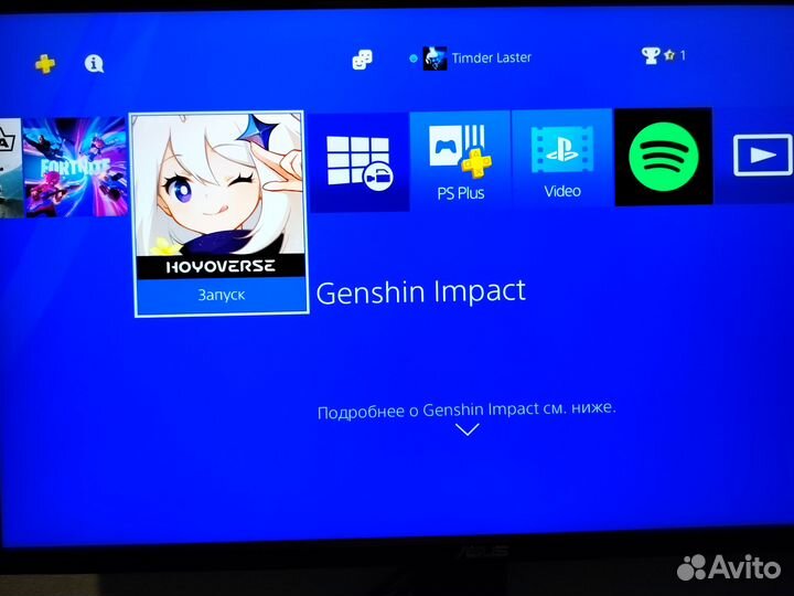 Sony PlayStation 4 Slim 500gb