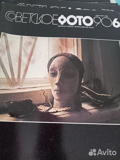 Журнал советское фото