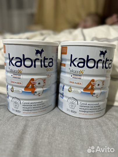 Кабрита 4 800