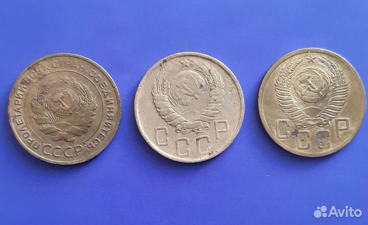 5 копеек СССР 1930-1956