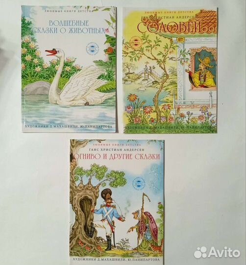 Сказки народов мира Комсомольская правда