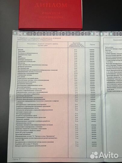 Подготовка к ОГЭ