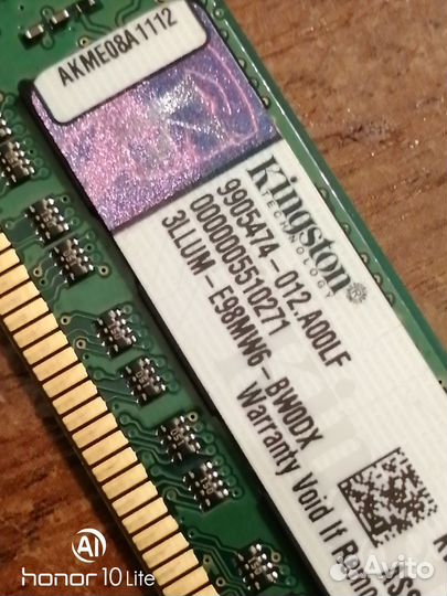 Оперативная память ddr3