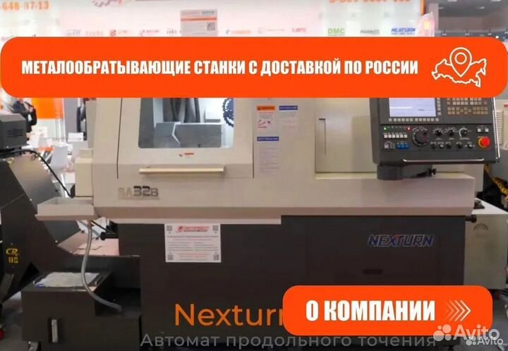 Фрезерный станок с чпу