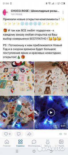 Шоколадные розы. Сладкий букет. Подарок