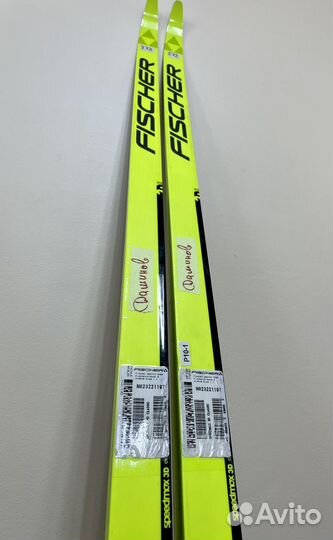 Беговые лыжи