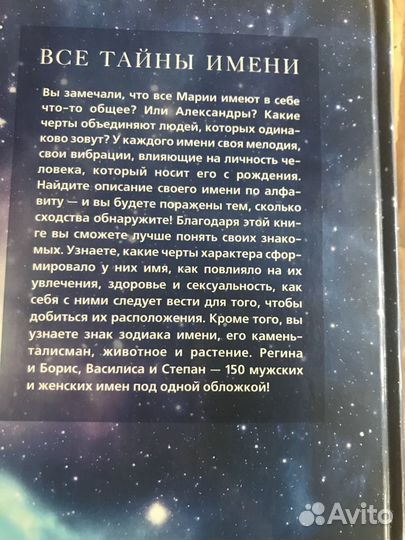 Книга