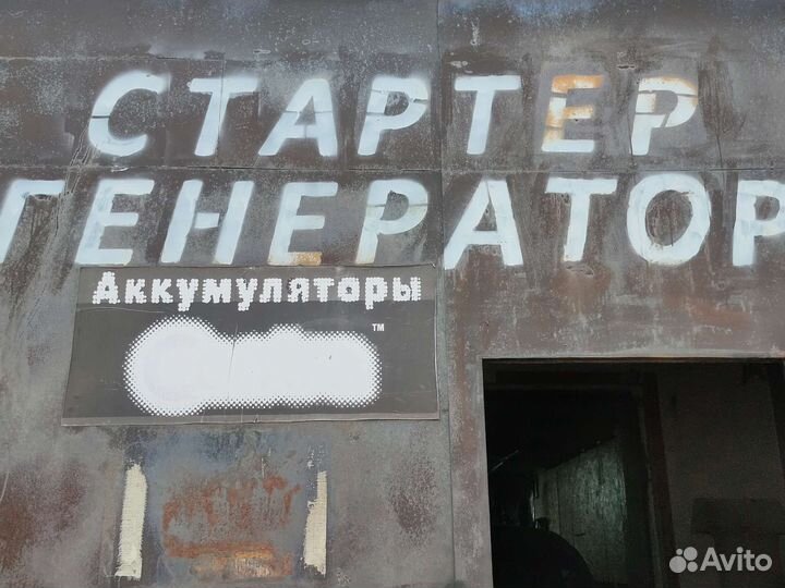 Автомеханик автослесарь