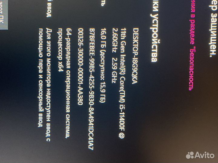 Процессор intel core i5 11400f