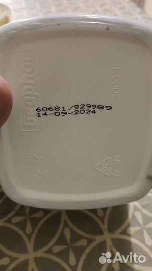 Смесь для собак