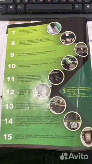 Текстильный DTF принтер