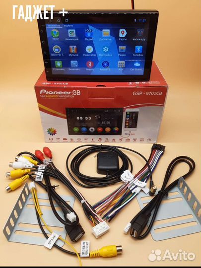 Магнитола 4/64гб экран 7