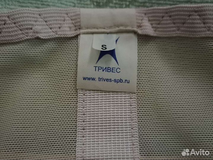 Бандаж для беременных и после родов