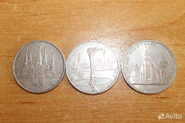 Юбилейные монеты СССР