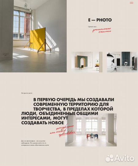 Создание сайтов на Тильде