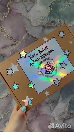 Адвент-календарь Гарри Поттер на 10 дней подарок