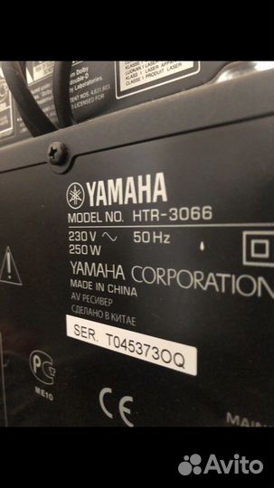 Ресивер yamaha и колонки pioneer