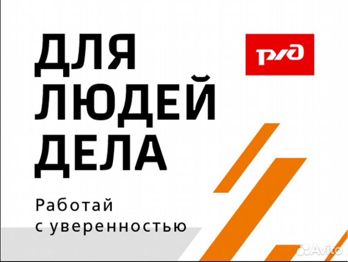 Слесарь-механик, Усть-Кут