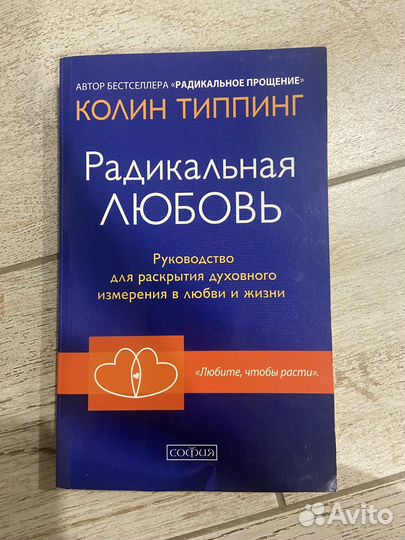 Книги. Психология. Графический дизайн