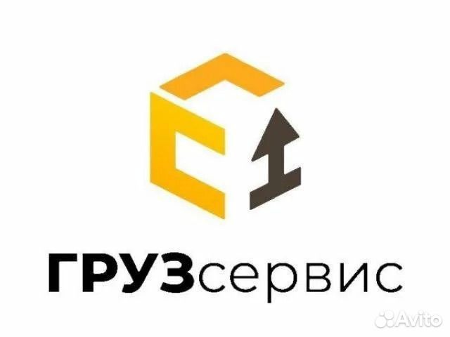 Грузчики на час разнорабочие