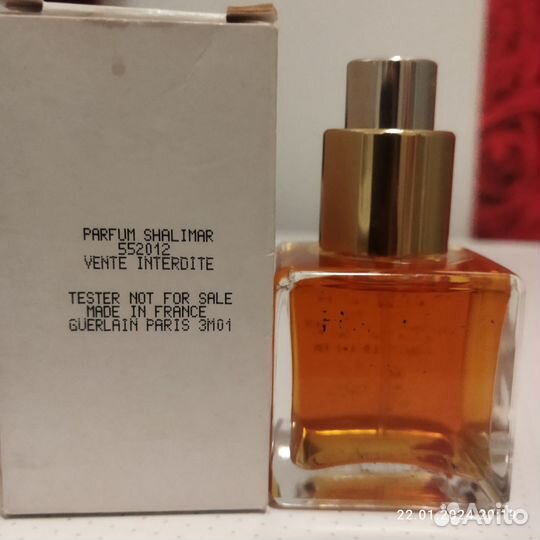 Guerlain Shalimar духи винтаж