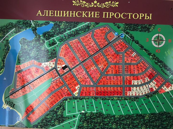 Участок 10,8 сот. (ИЖС)