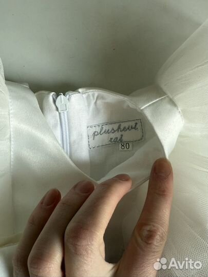 Платье пышное на годик 80