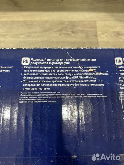 Принтер Epson Stylis S22