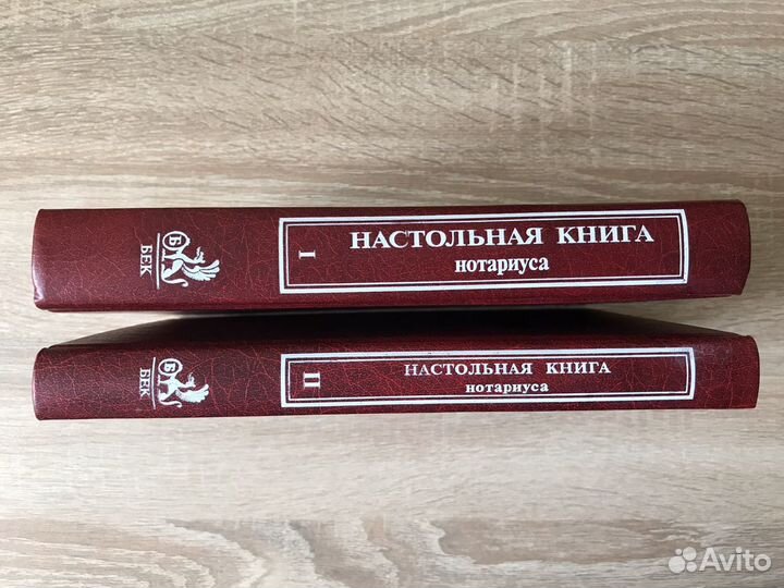 Юридическая литература