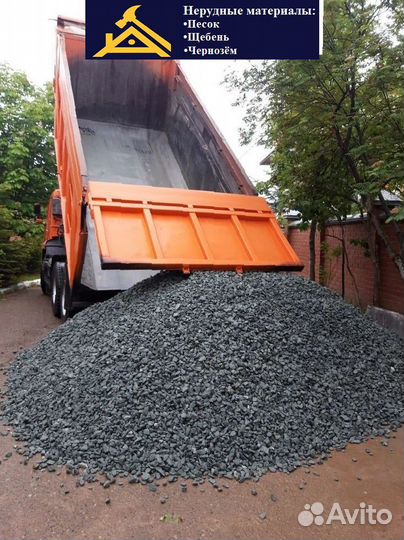 Щебень гравийный