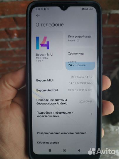 realme 10, 4/64 ГБ