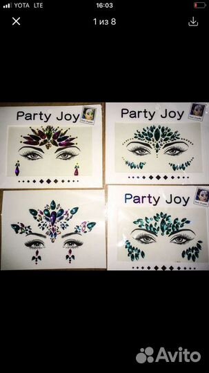 Стразы для лица