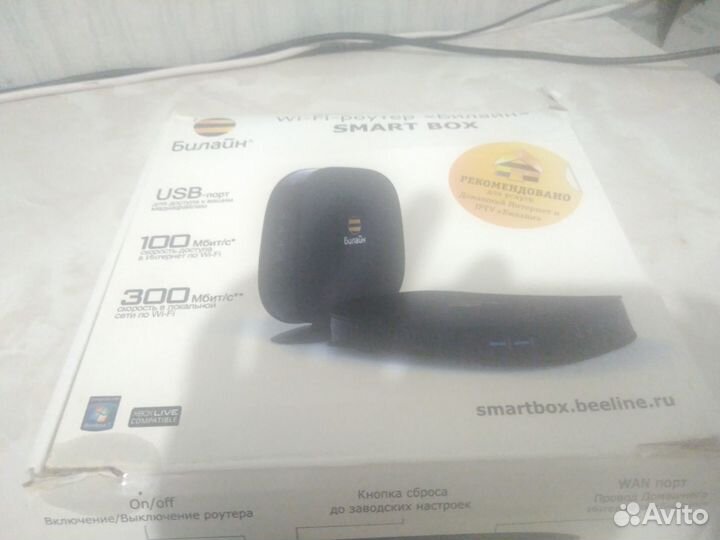 Beeline Smart box Роутер / Маршрутизатор