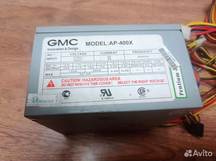 Блок питания 300+W