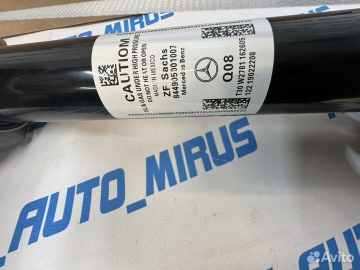 Амортизатор передний Mercedes W167 GLE a1673237400