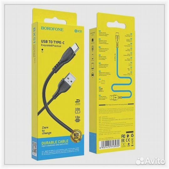 Кабели и переходники оптом