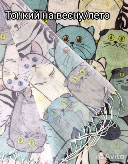 Шарф палантин с котами и кошками