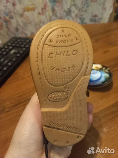 Детская обувь