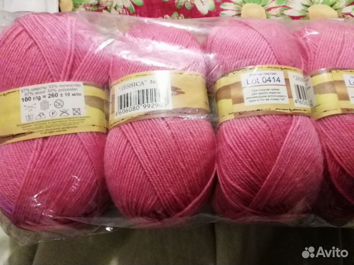 Пряжа нитки для вязания