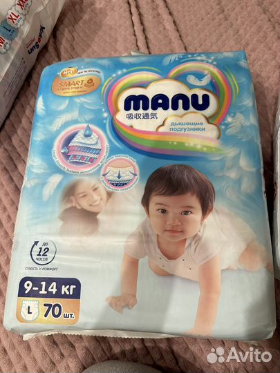 Подгузники трусики