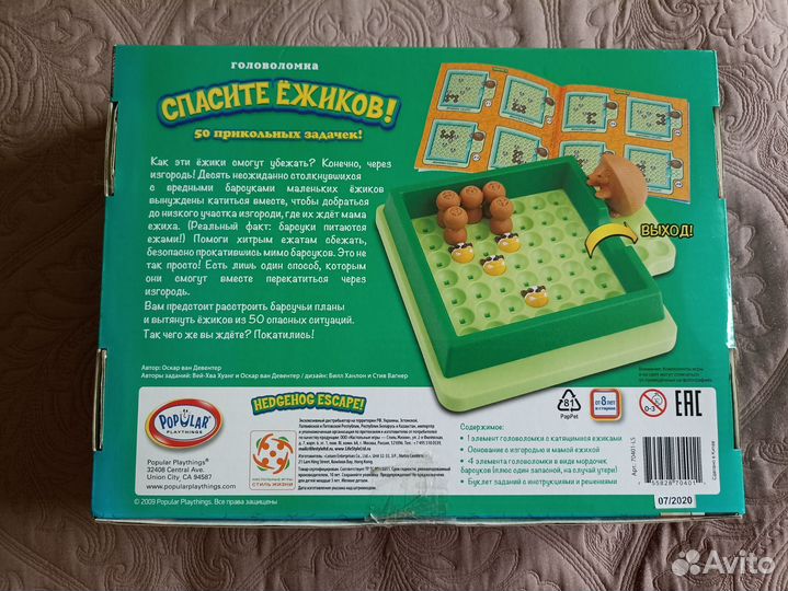 Настольная игра головоломка
