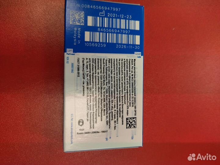 Линзы контактные