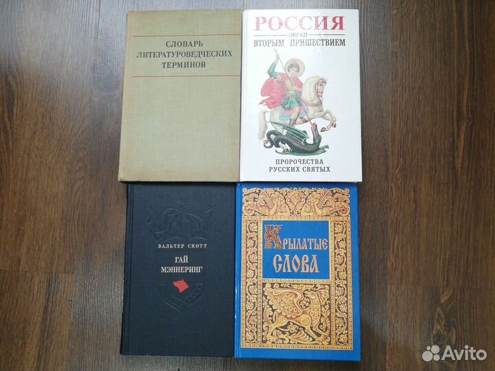Книги