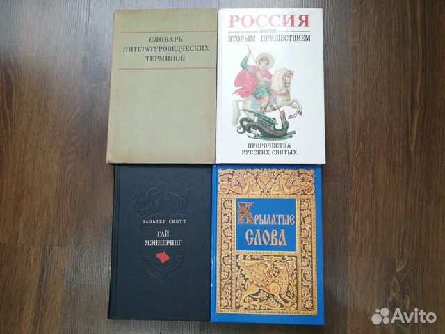 Книги