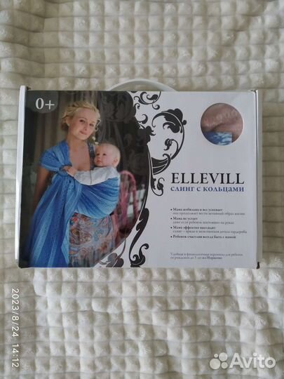 Слинг с кольцами Ellevill