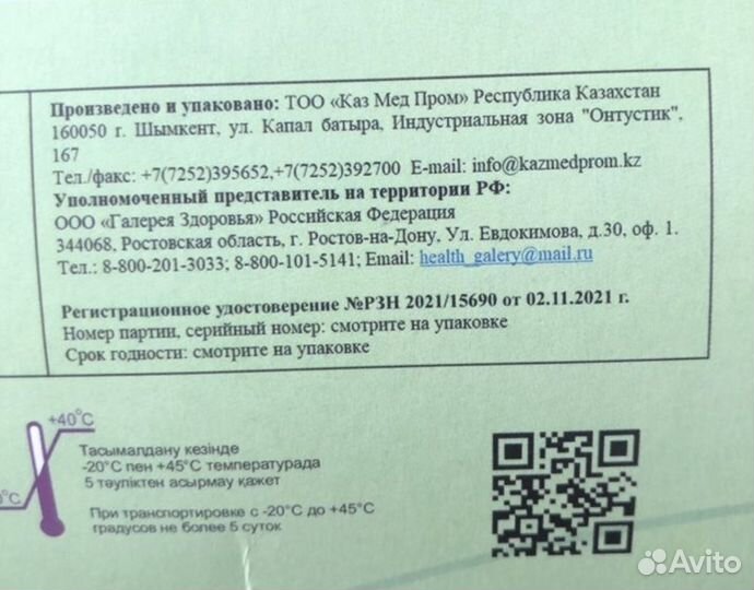 Перчатки медицинские латексные