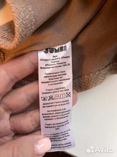 Шапка-шлем балаклава jumbi 53-55